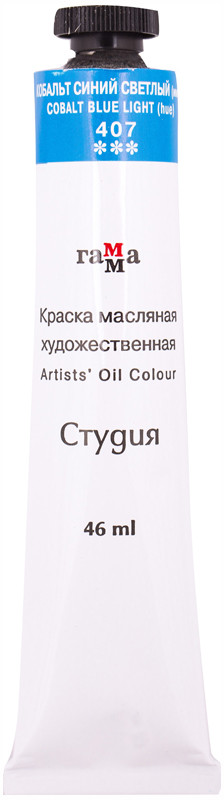 Краска масляная художественная, 407 кобальт синий светлый | Студия | Гамма