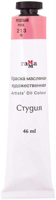 Краска масляная художественная, 213 розовый | Студия | Гамма
