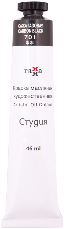Краска масляная художественная, 701 сажа газовая | Студия | Гамма