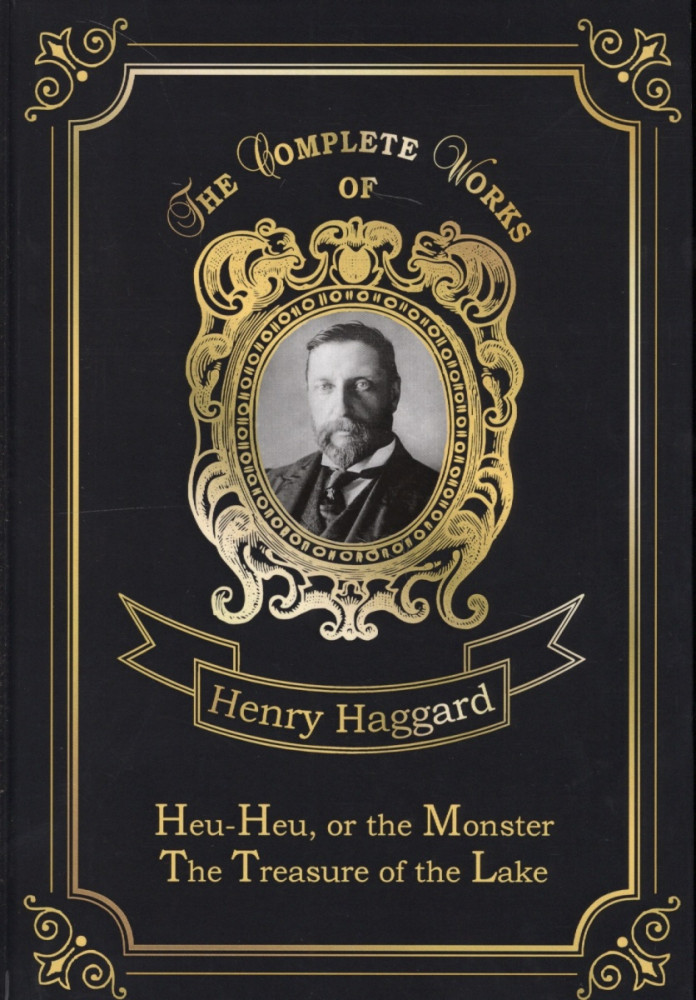 Heu-Heu, or the Monster & The Treasure of the Lake | The Complete Works of