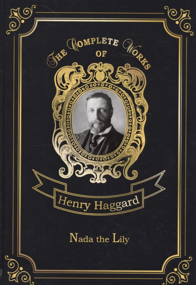 Nada the Lily | The Complete Works of