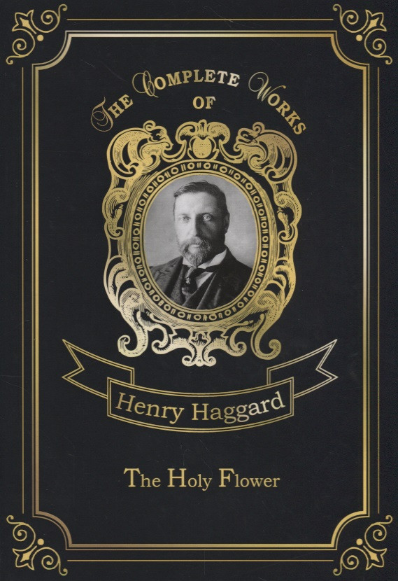 The Holy Flower | The Complete Works of