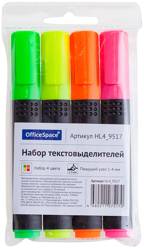 Набор текстмаркеров | OfficeSpace