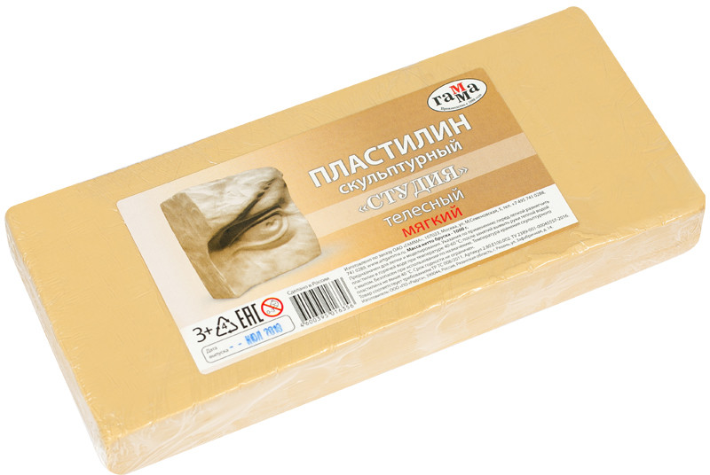 Пластилин скульптурный мягкий (телесный, 1 кг) | Студия | Гамма