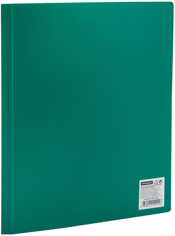 Папка с 20 вкладышами (15 мм) | OfficeSpace
