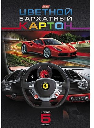 Набор бархатного картона, 5 цветов