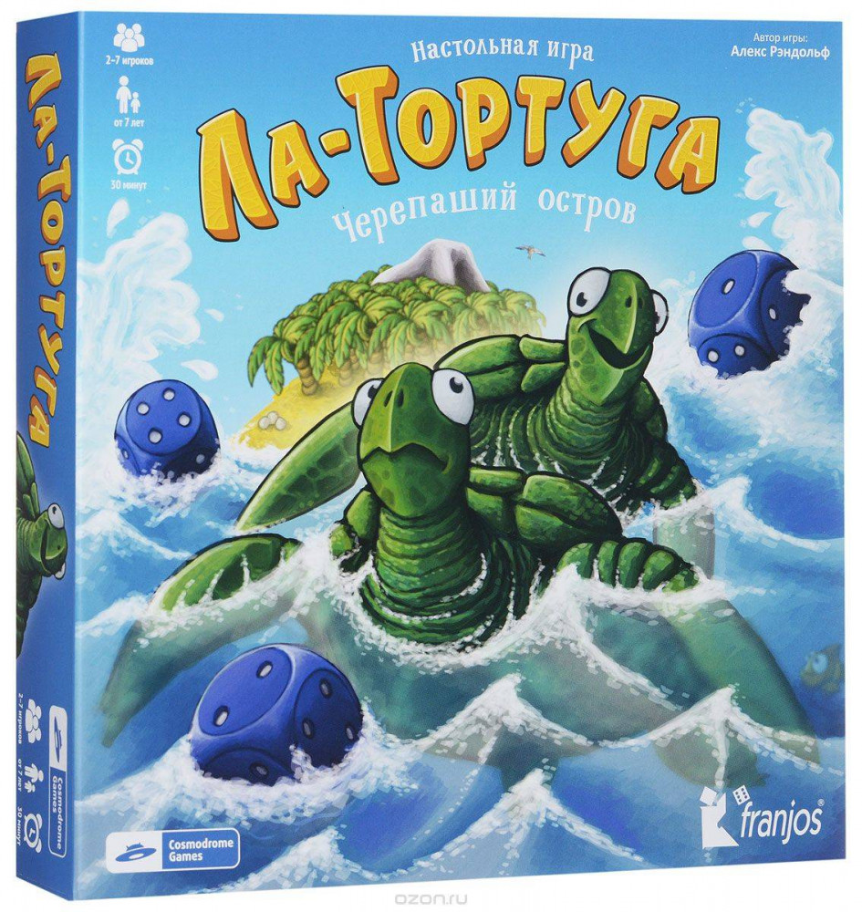 Игра настольная «Ла-Тортуга. Черепаший остров» | Cosmodrome Games