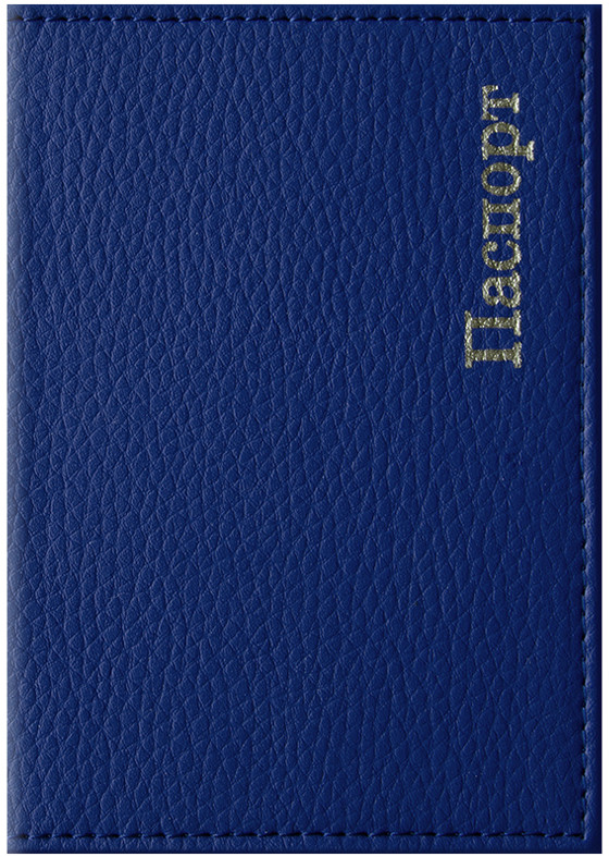 Обложка для паспорта | Комфорт | OfficeSpace