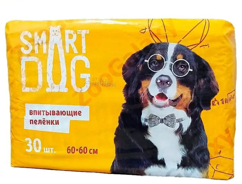 Пеленки впитывающие для собак (60×60 см, 30 шт.) | Smart Dog