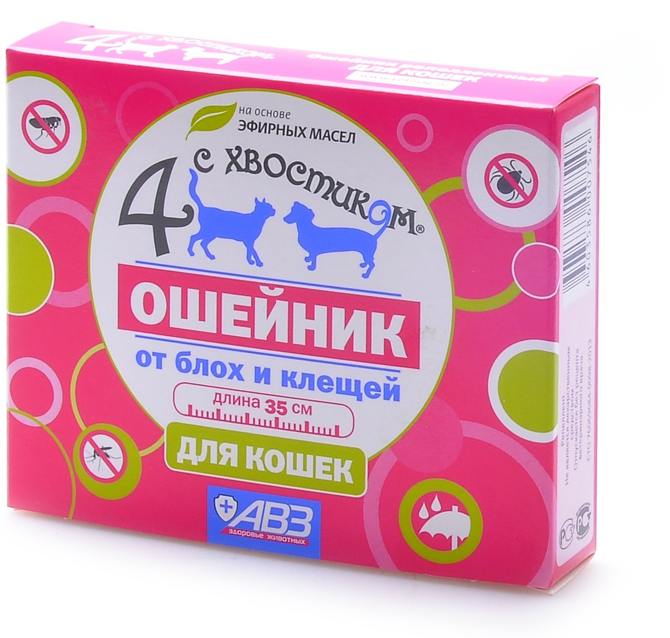 Ошейник репеллентный «Четыре с хвостиком» (35 см) | Агроветзащита