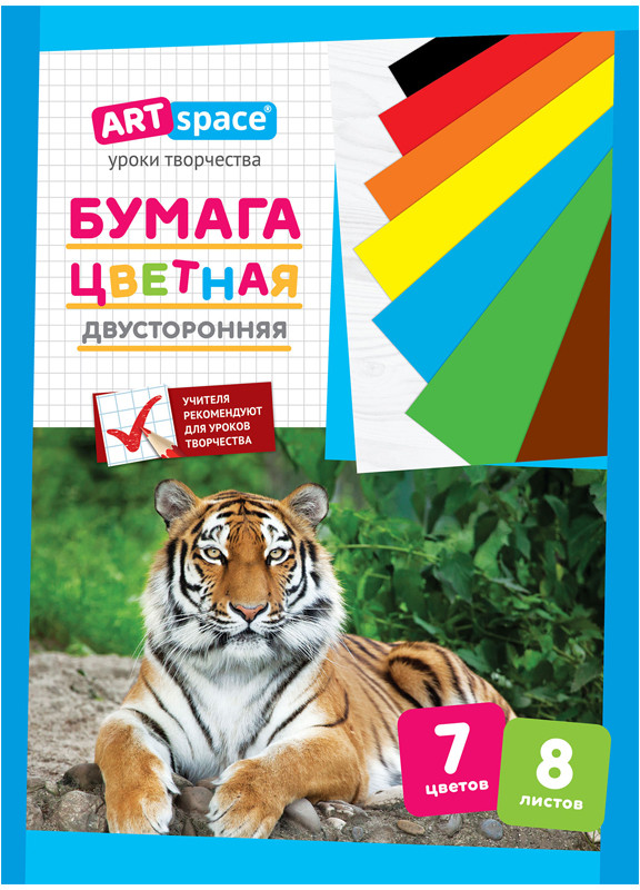 Бумага цветная | ArtSpace