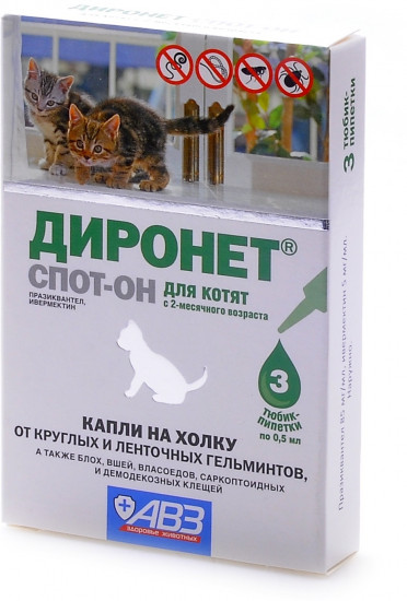Капли на холку для котят от блох, вшей и глистов «Диронет Спот-Он» (3 пипетки)