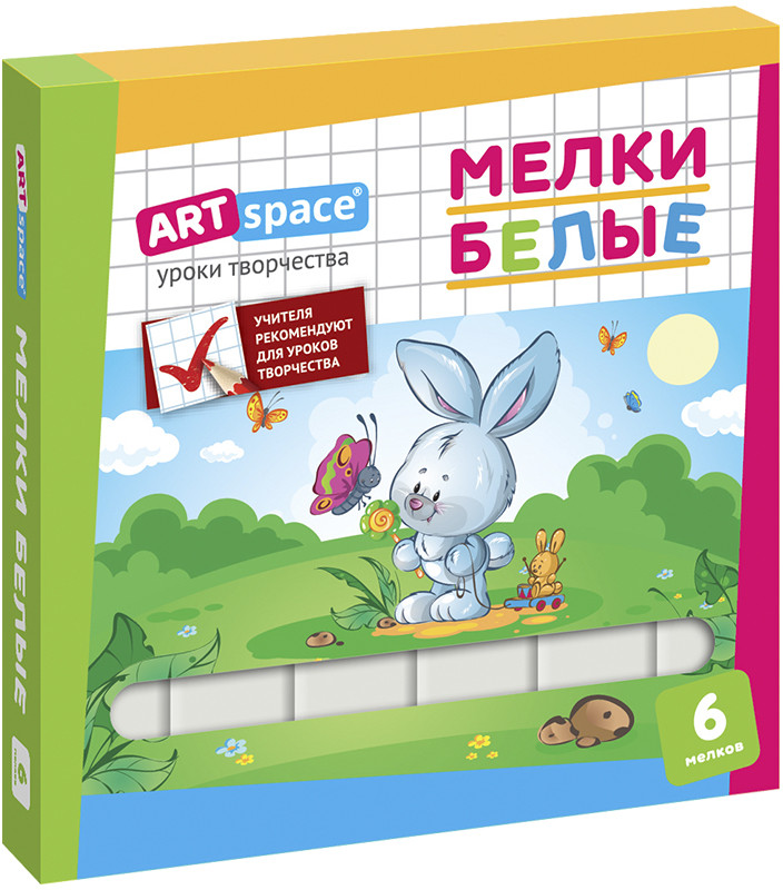 Набор белого мела | ArtSpace