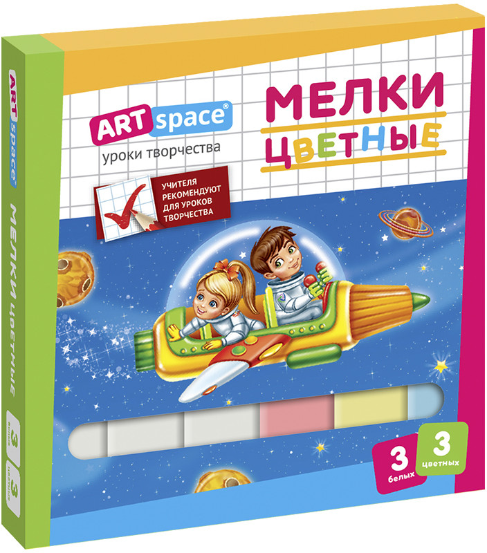 Набор цветного мела | ArtSpace