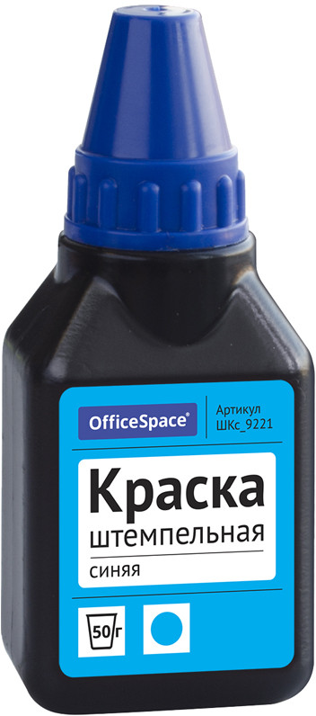 Краска штемпельная (50 мл) | OfficeSpace