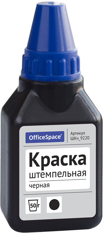 Краска штемпельная (50 мл) | OfficeSpace