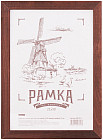 Рамка деревянная №1 (21×30 см, 20 мм)