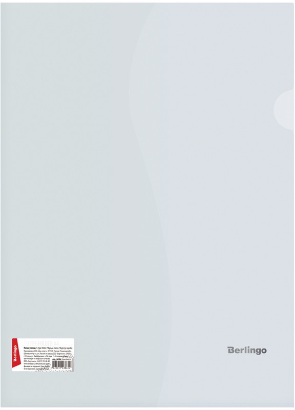 Папка-уголок (прозрачная) | Berlingo
