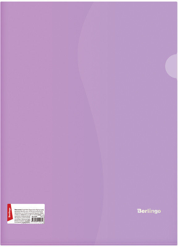 Папка-уголок (прозрачная) | Berlingo