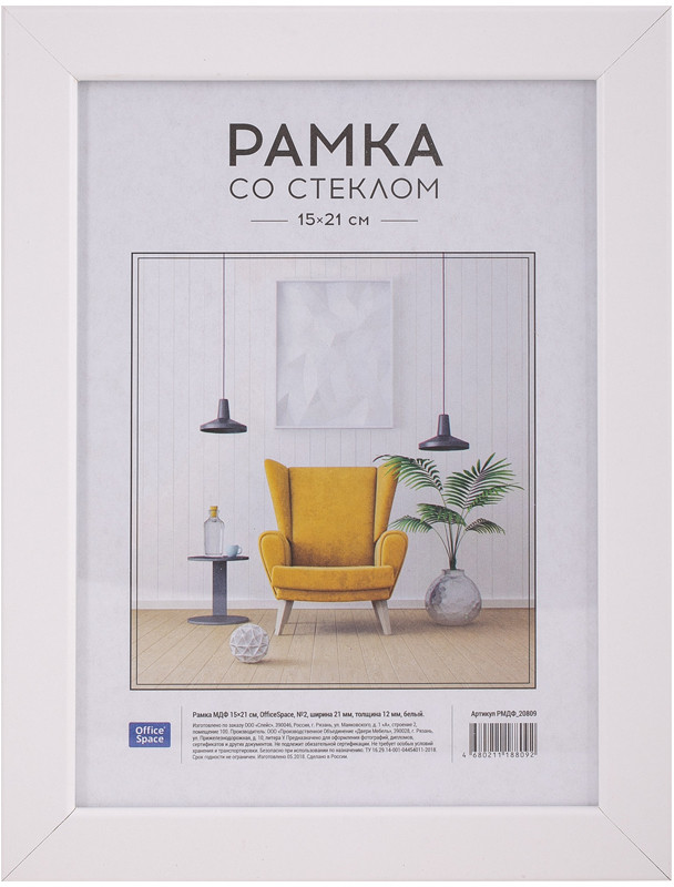 Рамка МДФ №2 | OfficeSpace