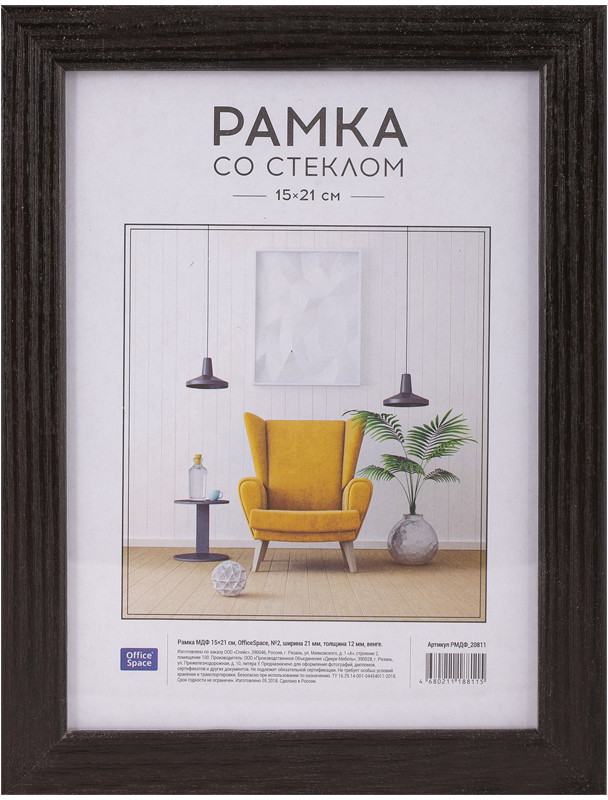 Рамка МДФ №2 | OfficeSpace