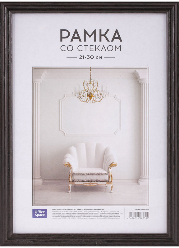 Рамка МДФ №3 | OfficeSpace