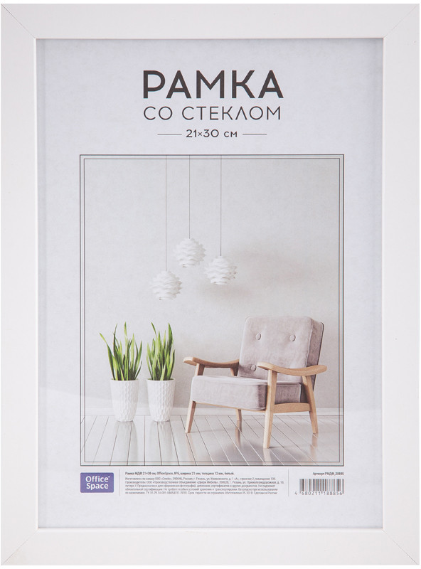 Рамка МДФ №6 | OfficeSpace