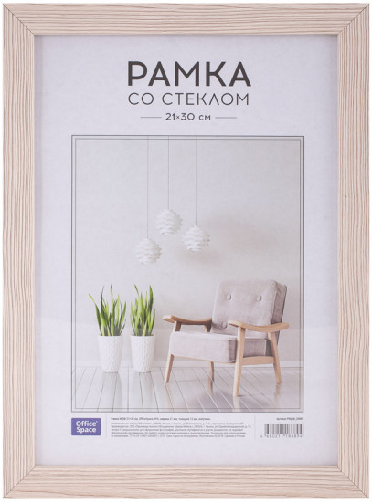 Рамка МДФ №6