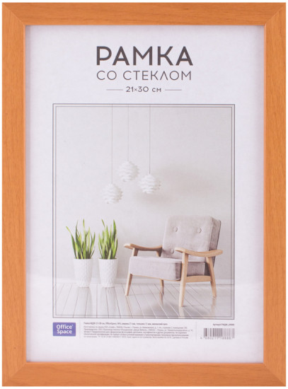 Рамка МДФ №6