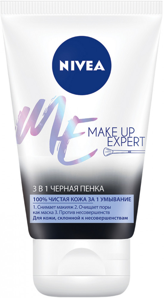 Пенка для умывания 3 в 1 | Make-up Expert | NIVEA