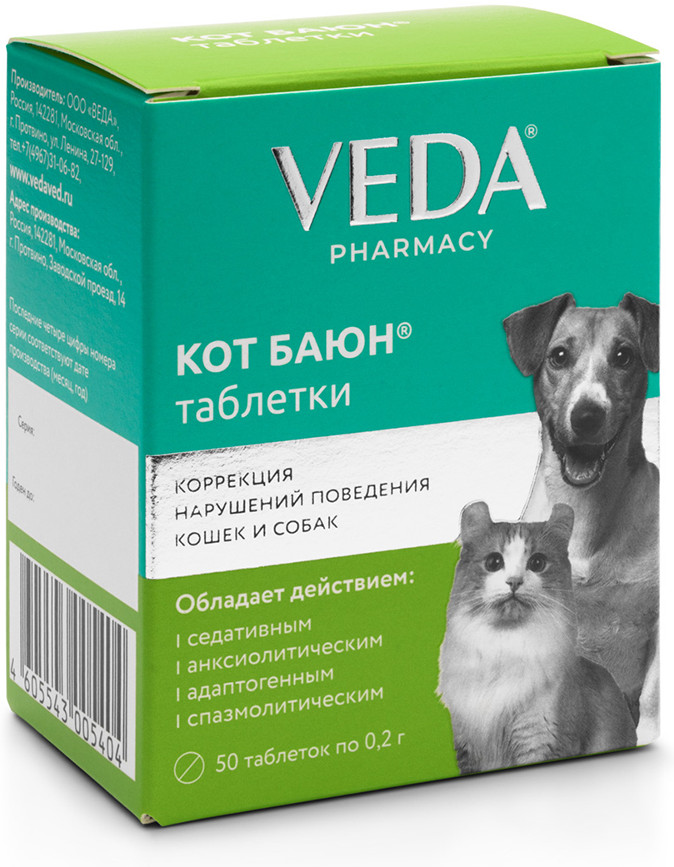 Таблетки для коррекции поведения «Кот Баюн» (50 таблеток) | Veda