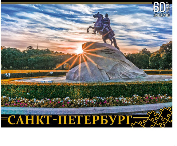 Пазлы «Санкт-Петербург. Медный всадник» | Нескучные игры