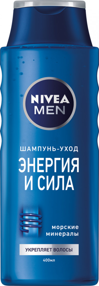 Шампунь-уход для волос мужской | Энергия и сила | NIVEA