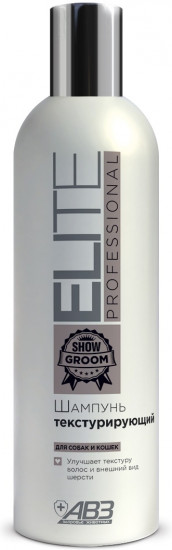 Шампунь текстурирующий для собак и кошек «Professional»