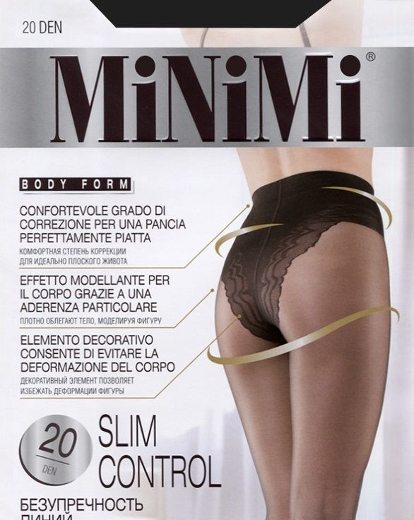 Колготки с утяжкой-трусиками «Slim Control 20» (nero, 20 DEN) | Body form | MINIMI