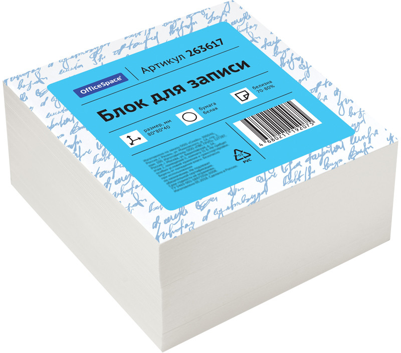 Блок для записи | OfficeSpace