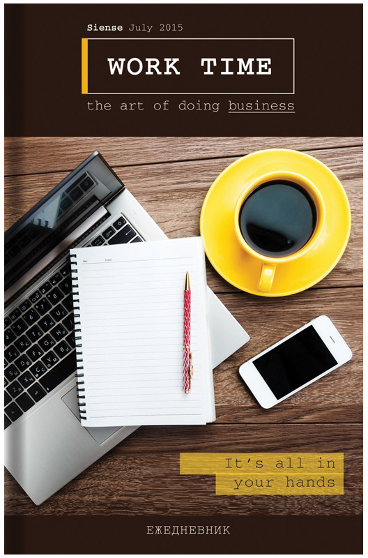 Ежедневник недатированный «Офис. Деловые аксессуары» | OfficeSpace