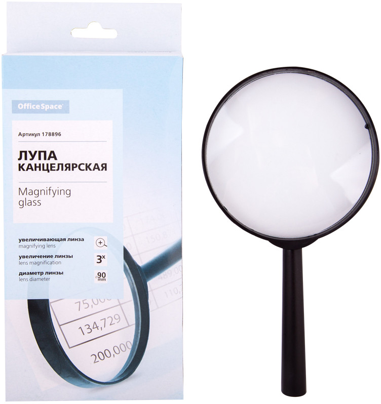 Лупа 3-х кратное увеличение (диаметр 90 мм) | OfficeSpace