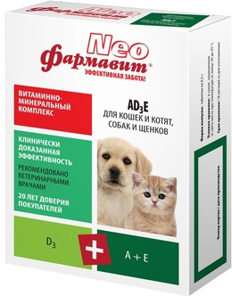 «Фармавит NEO» АD3Е витамины для кошек, котят, собак, щенков (90 таблеток) | Фармавит Neo | Астрафарм