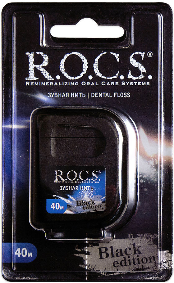 Зубная нить расширяющаяся «Black Edition» | Black Edition | R.O.C.S.