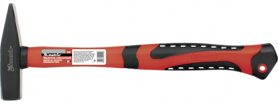 Молоток слесарный | Matrix MTX