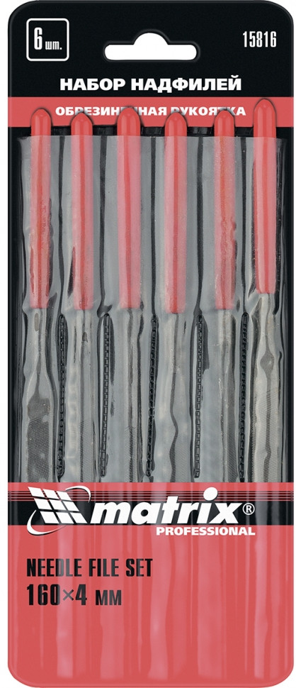 Набор надфилей | Matrix MTX