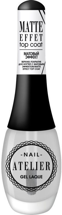 Верхнее покрытие для ногтей с матовым эффектом «Nail Atelier» | Nail Atelier | Vivienne Sabo