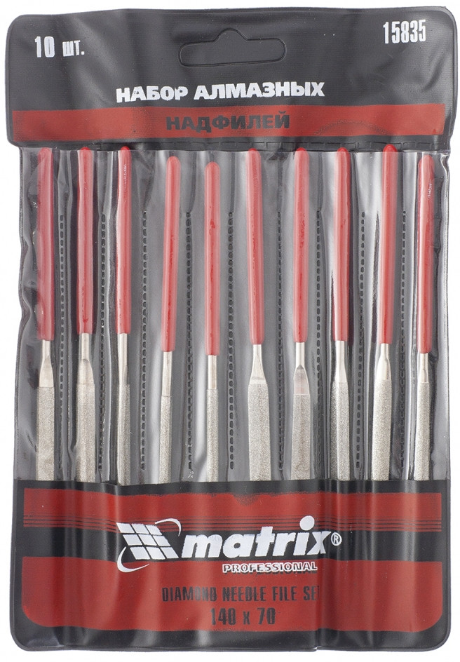 Набор надфилей алмазных | Matrix MTX