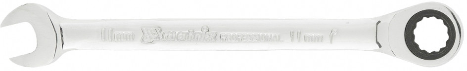 Ключ комбинированный трещоточный (зеркальный хром) | Professional | Matrix MTX