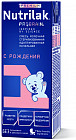 Готовая молочная смесь адаптированная начальная «Premium 1»