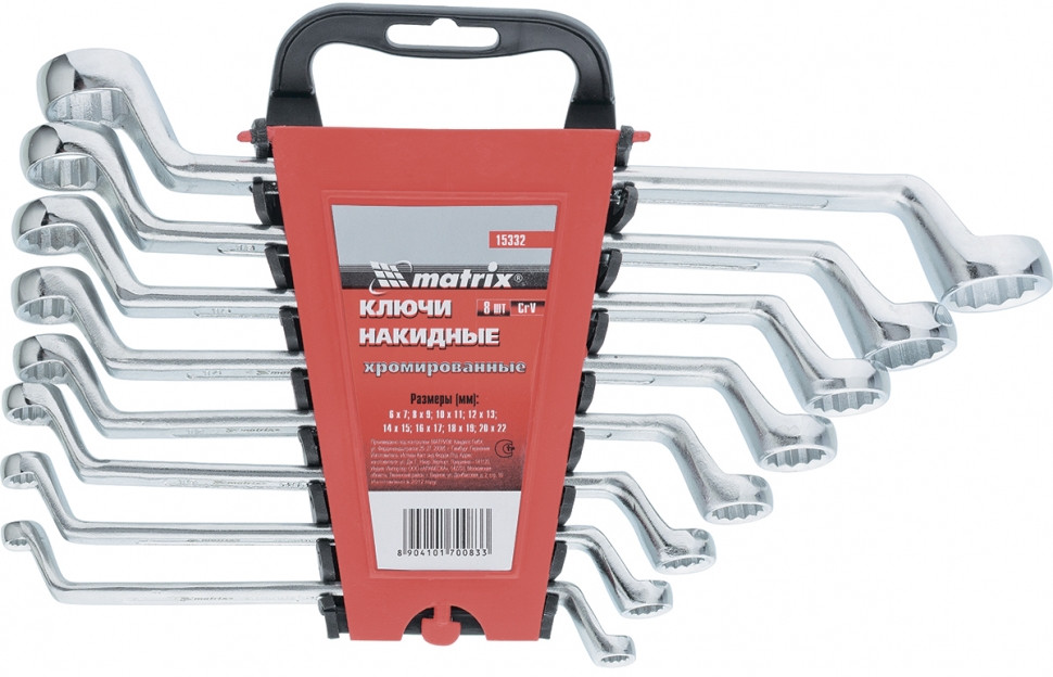 Набор ключей накидных | Matrix MTX