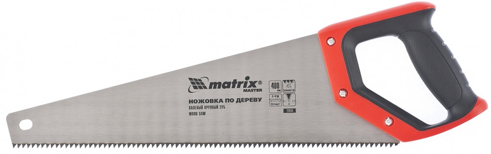 Ножовка по дереву | Matrix MTX