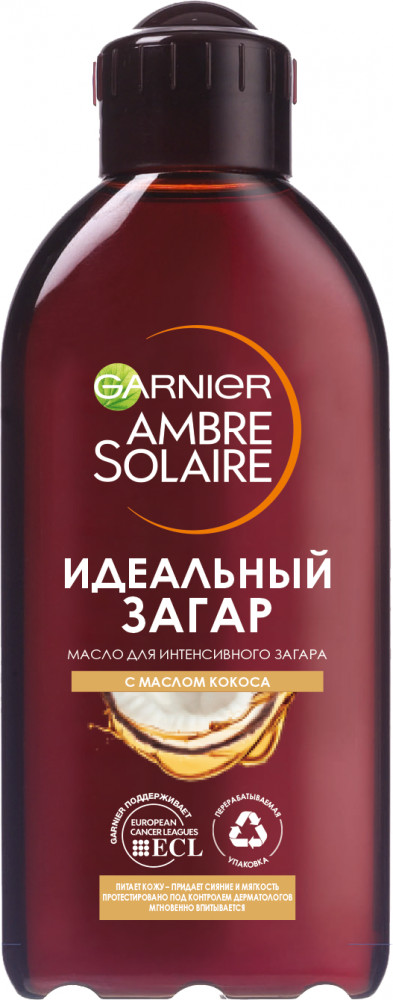 Масло для загара «Кокос» | Ambre Solaire | Garnier