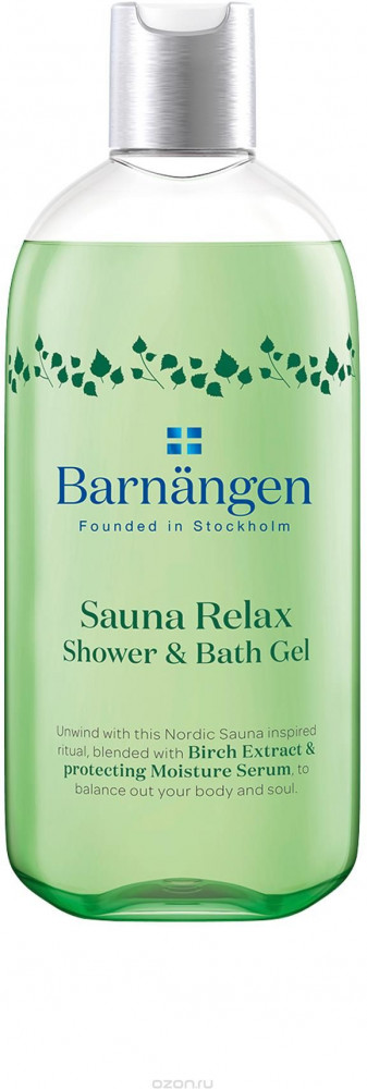 Гель для душа «Barnangen» | Schwarzkopf